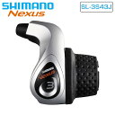 シマノ SL-3S43J インター3ハブ用 シフトレバー 1650mm ブラックケーブル付き SHIMANO
