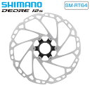 シマノ SM-RT64 ディスクローター センターロック 220mm 【外セレーション】 SHIMANO