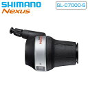 シマノ SL-C7000-5 シフター 5スピード レボシフト シルバー SHIMANO