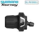 シマノ SL-RV300-L レボシフト シフター SIS INDEX 3スピード SHIMANO