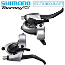 シマノ ST-TX800-8-SET シフト/ブレーキレバー 1800 / 2050mm 600 / 600 / 300 SIS40 シルバー SHIMANO