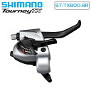 シマノ ST-TX800-8R シフト/ブレーキレバー 8スピード EZ-ファイヤープラス 2050mm フラットハンドルバー用 シルバー SHIMANO
