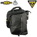 トピーク MTX TRUNKBAG EXP (MTXトランクバッグEXP) TOPEAK 送料無料