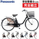 【店頭受取限定】パナソニック 2025年モデル ビビ・DX 26型 BE-FD633 Vivi DX ビビDX PANASONIC 在庫あり
