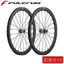 フルクラム SHARQ DB 2WAY (シャークDB2WAY)前後セット ホイール ロード ディスクブレーキ FULCRUM