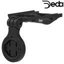 デダ STAFFA SEATPOST MOUNT KIT (スタッフシートポストマウントキット)FOR リアライト DEDA