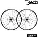 デダ GERA ALLOY (ジェラアロイ)前後セット DB WO センターロック ディスクブレーキ用 DEDA 送料無料