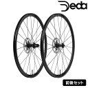 デダ RS3 前後セット DB センターロック ディスクブレーキ用 DEDA