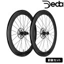 デダ SL6DB 前後セット DB センターロック ディスクブレーキ用 DEDA