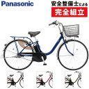 【店頭受取限定】パナソニック 2025年モデル ビビ・L 24型 BE-FL434 Vivi L ビビL PANASONIC 在庫あり