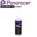 パナレーサー SEALSMART EX (シールスマートEX)BTS-120EX Panaracer