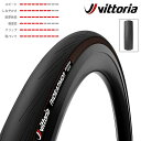 ヴィットリア RIDEARMOR G2.0 (ライドアーマーG2.0)チューブレスレディ 700×26C フックレス非対応 Vittoria