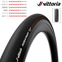 ヴィットリア RIDEARMOR G2.0 (ライドアーマーG2.0)チューブレスレディ 700×28C 30C 32C フックレス対応 Vittoria 送料...