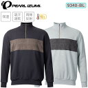 パールイズミ クラシック ハーフジップ スウェット 【15°C〜対応】 9340-BL PEARL IZUMI 送料無料