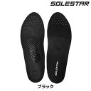 ソールスター BLK 2 (ブラック2)インソール SOLESTAR