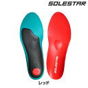 ソールスター NEUTRAL HIKE (ニュートラルハイク)インソール SOLESTAR