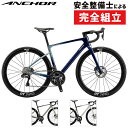 アンカー RE8 105 Di2 ANCHOR