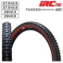 アイアールシー TANKEN GEKKOTA (タンケンゲッコタ)27.5×2.6 27.5×2.8 29×2.3 29x2.6 チューブレスレディ IRC