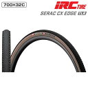 アイアールシー SERAC CX EDGE (シラクシーエックスエッジ)700×32C チューブレスレディ IRC