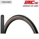 アイアールシー SERAC CX NORMAL (シラクシーエックスノーマル)700×32C チューブレスレディ タン IRC