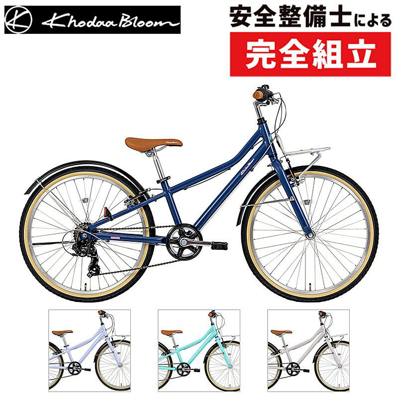 コーダブルーム 2025年モデル ASSON J24 （アッソンJ24）KB-25-022 Khodaa Bloomのサムネイル