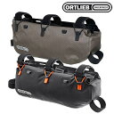 オルトリーブ フレームパック RC トップチューブ ORTLIEB 送料無料(4)