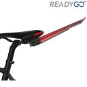 レディゴー GLOW BIKE FENDER (グローバイクフェンダー)リアライト付 LF01-Ar ReadyGo