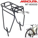 ミノウラ MT-8000D ブラック MINOURA(4)