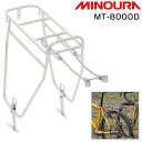 ミノウラ MT-8000D シルバー MINOURA