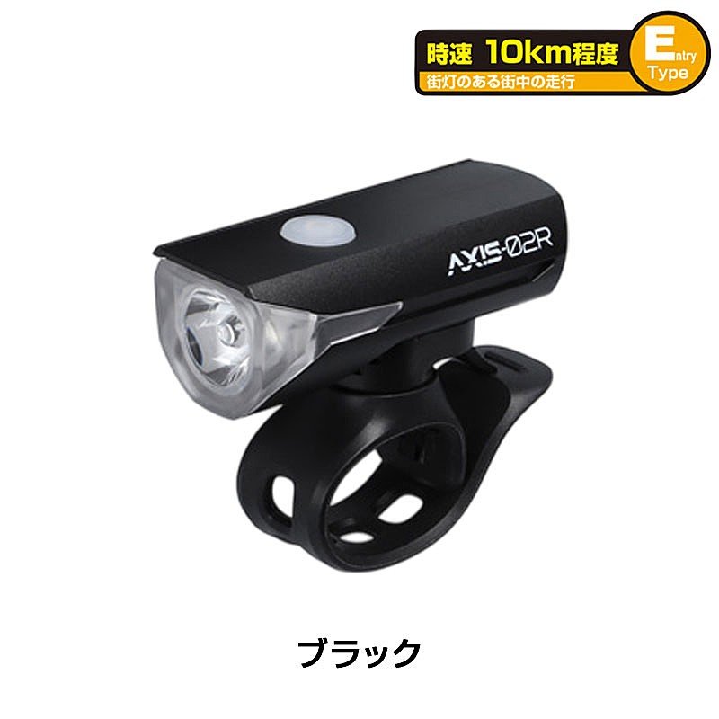 ジェントス AXS-02R フロントライト 充電式 200ルーメン GENTOS