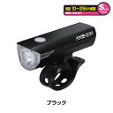 ジェントス AXS-03R フロントライト 充電式 500ルーメン GENTOS