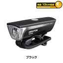 ジェントス XB-B05R フロントライト 充電式 160ルーメン GENTOS