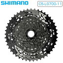 シマノ LINKGLIDE カセットスプロケット 11スピード 11-50T SHIMANO