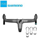 シマノプロ VIBE EVO CARBON (バイブエボカーボン)スペーサーセット付 125mm SHIMANO PRO 送料無料