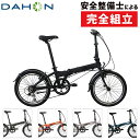 ダホン 2025年モデル HIT(ヒット) DAHON 在庫あり
