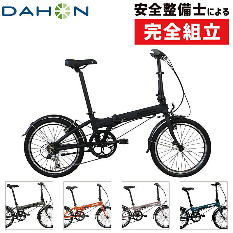 ダホン 2025年モデル HIT（ヒット） DAHON 在庫あり