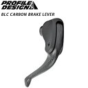 プロファイルデザイン BLC CARBON BRAKE LEVER (BLCカーボンブレーキレバー) PROFILE DESIGN