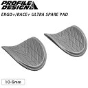 プロファイルデザイン ERGO+/RACE+ ULTRA SPARE PAD (エルゴ+/レース+ウルトラスペアパッド) PROFILE DESIGN