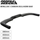 プロファイルデザイン WING/20C CARBON BULLHORN BAR (ウィング/20Cカーボンブルホーンバー)クランプ径:31.8mm PROFILE DESIGN