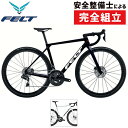 フェルト 2025年モデル FR ADVANCED (FRアドバンスド)ULTEGRA Di2 FELT