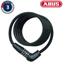 アブス NUMERO (ヌメロ)5510C ABUS
