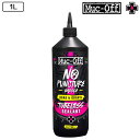 マックオフ ROAD & GRAVEL TUBELESS SEALANT (ロード&グラベルチューブレスシーラント)1L MUC-OFF 送料無料