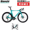 ビアンキ 2025年モデル OLTRE RC (オルトレRC)DURA-ACE Di2 Bianchi