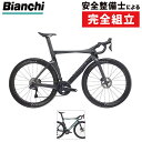 ビアンキ 2025年モデル OLTRE PRO (オルトレプロ)ULTEGRA Di2 Bianchi