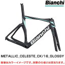 ビアンキ 2025年モデル OLTRE RC (オルトレRC)フレームセット Bianchi