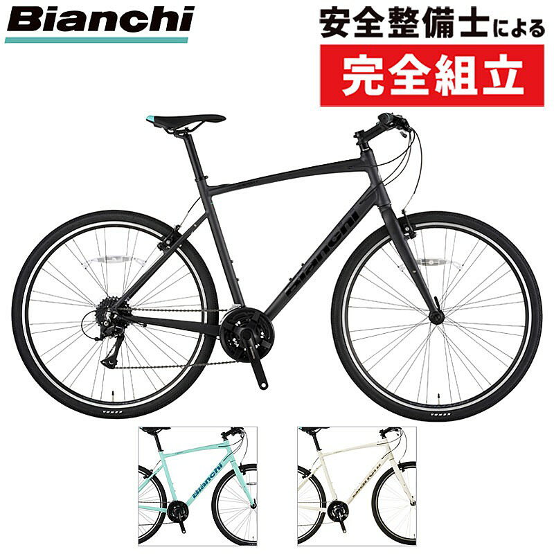 楽天市場】BIANCHI IMOLAの通販 楽天市場】BIANCHI IMOLAの通販