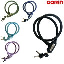 ゴリン COMPACT COLOR WIRE LOCK (コンパクトカラーワイヤーロック)G-231W-V GORIN