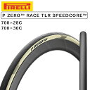 ピレリ P ZERO RACE TLR SPEEDCORE (PゼロレースTLRスピードコア)チューブレスレディ 700×28C 30C PIRELLI