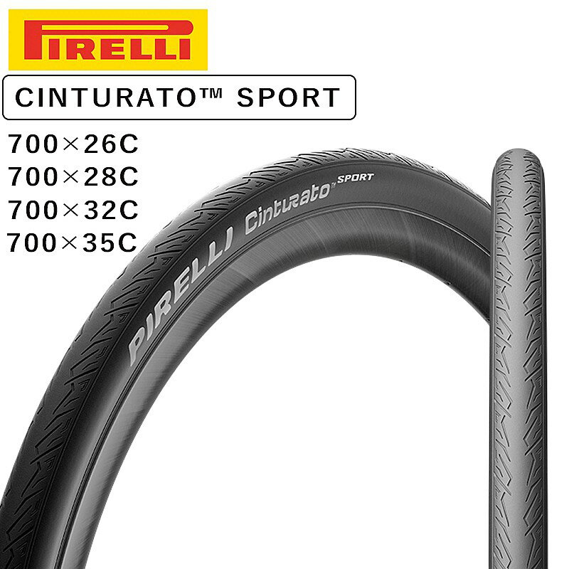ピレリ CINTURATO SPORT （チントゥラートスポーツ）クリンチャー 700×26C 28C 32C 35C PIRELLI