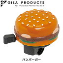 ギザ/ジーピー VARIETY BELL (バラエティベル)クリンチャー GIZA/GP